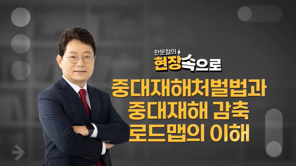 교육과정사진